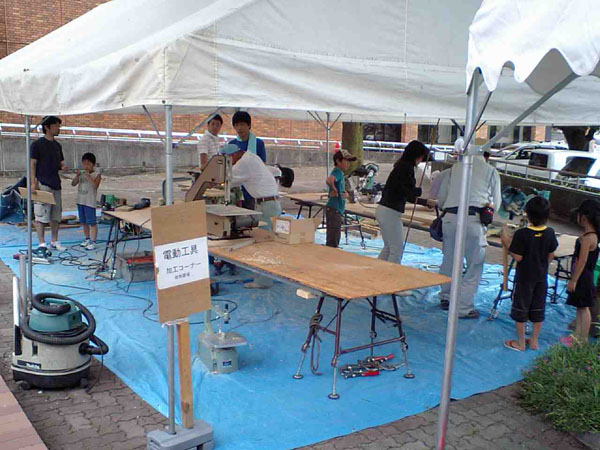 電動工具.jpg